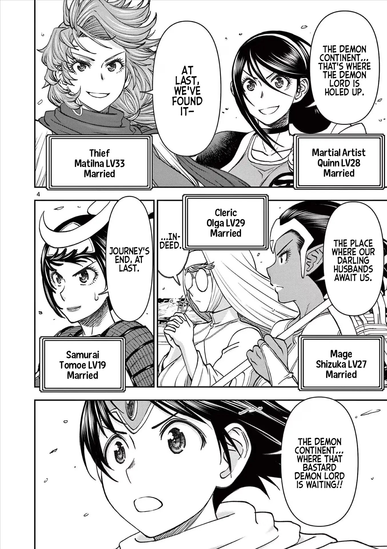 Affair In Another World Ii ~guided Married Women And The Clumsy Reincarnated Hero~ Chapter 7000 Page 62